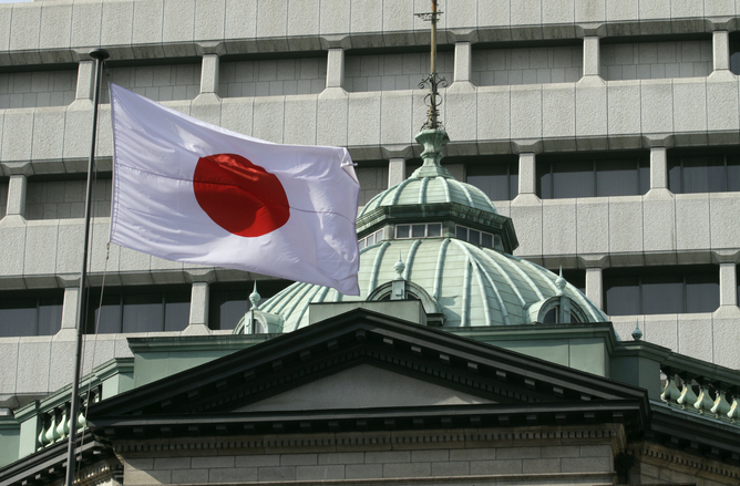 Is the Bank of Japan holding the country back? EPA Is the Bank of Japan holding the country back? EPA